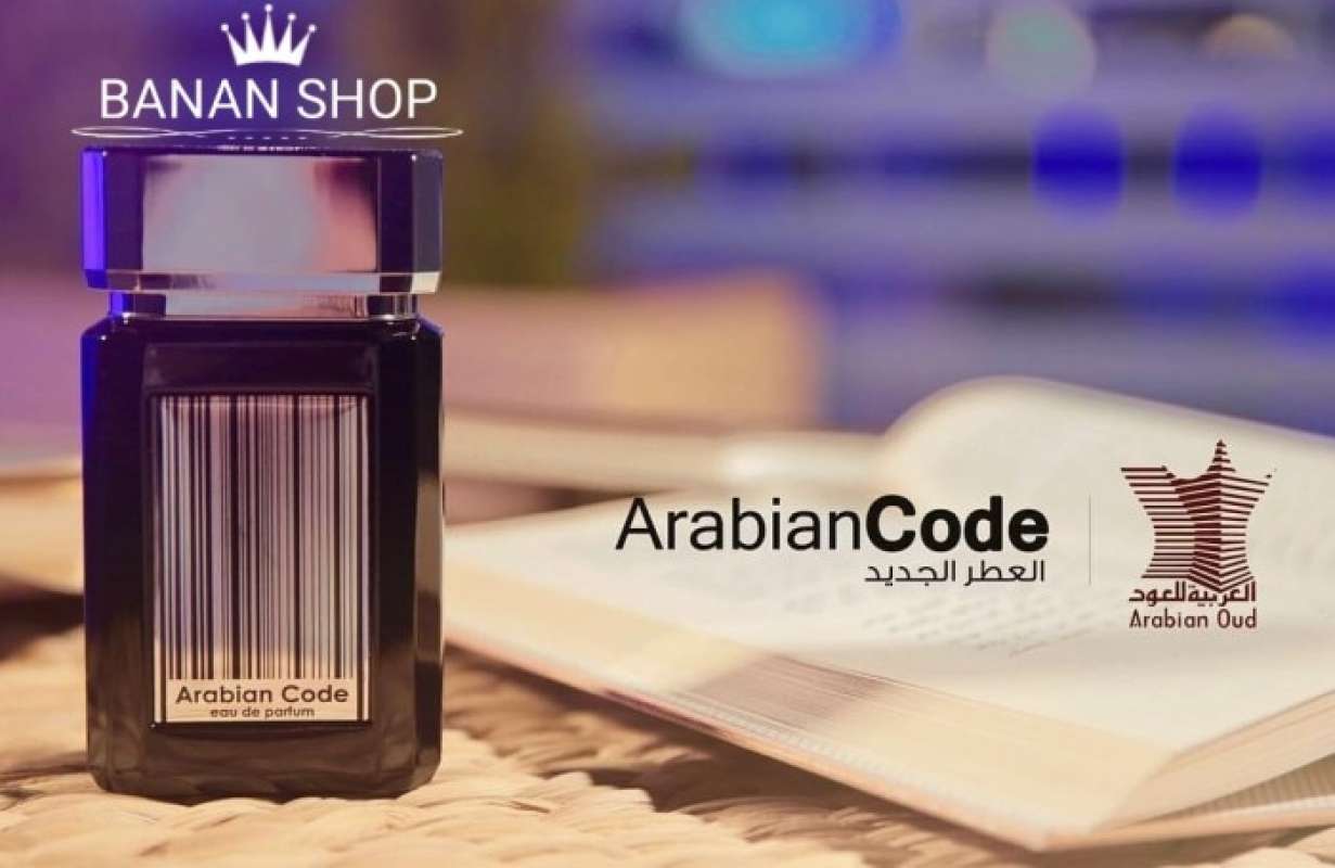 Code promo store arabian oud
