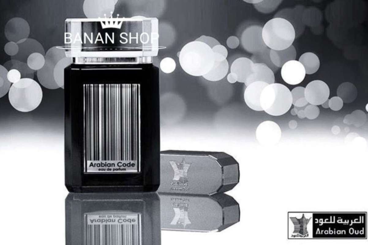 Arabian code arabian oud clearance