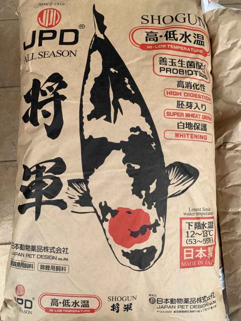 Shogun koi food online