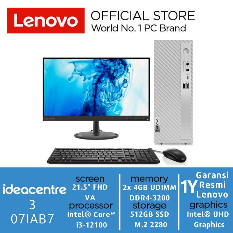 レノボ AIO 510 Corei3 7100新品SSD 128GB Win11 Lenovo Intel Core i3