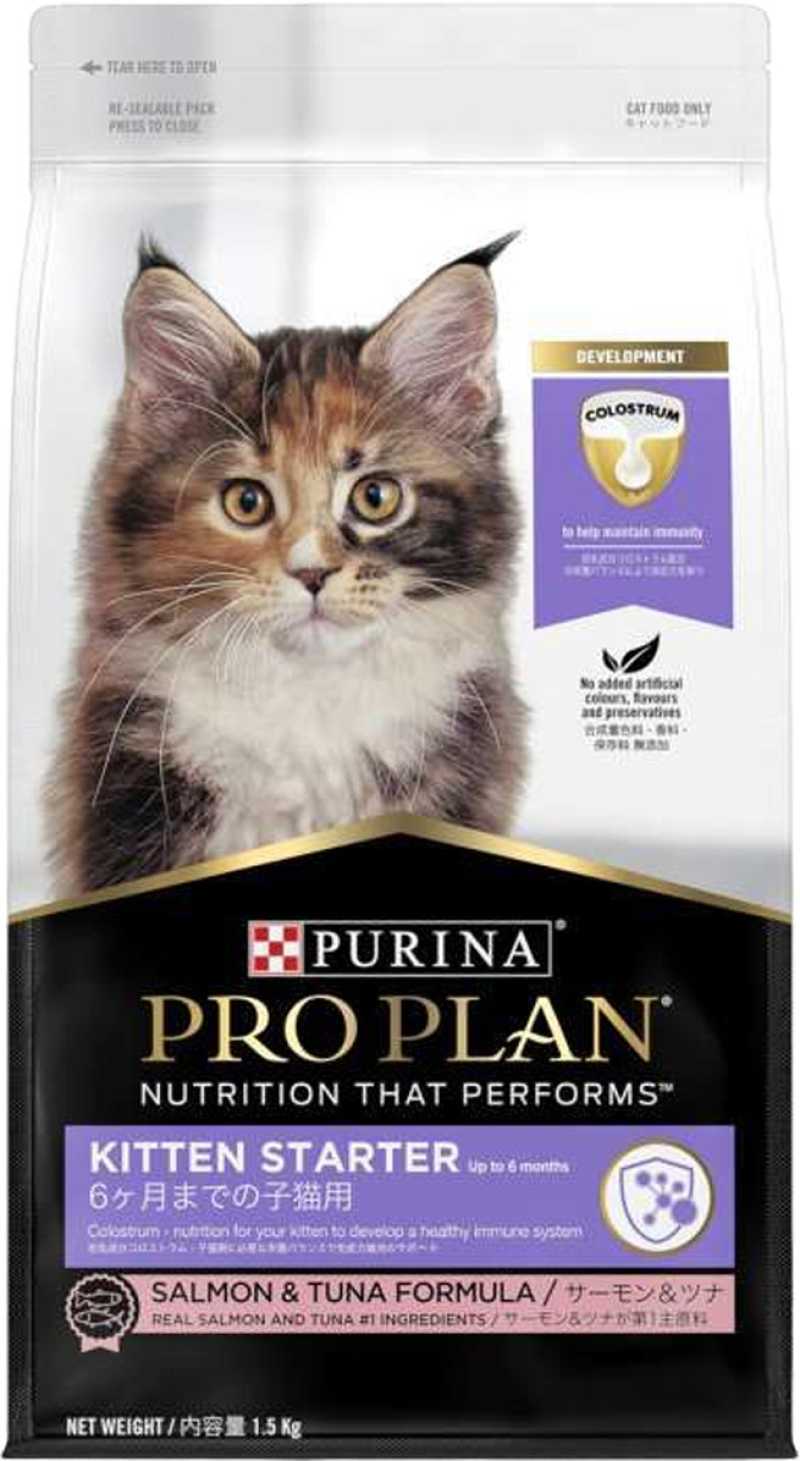 Harga pro plan kitten repack online