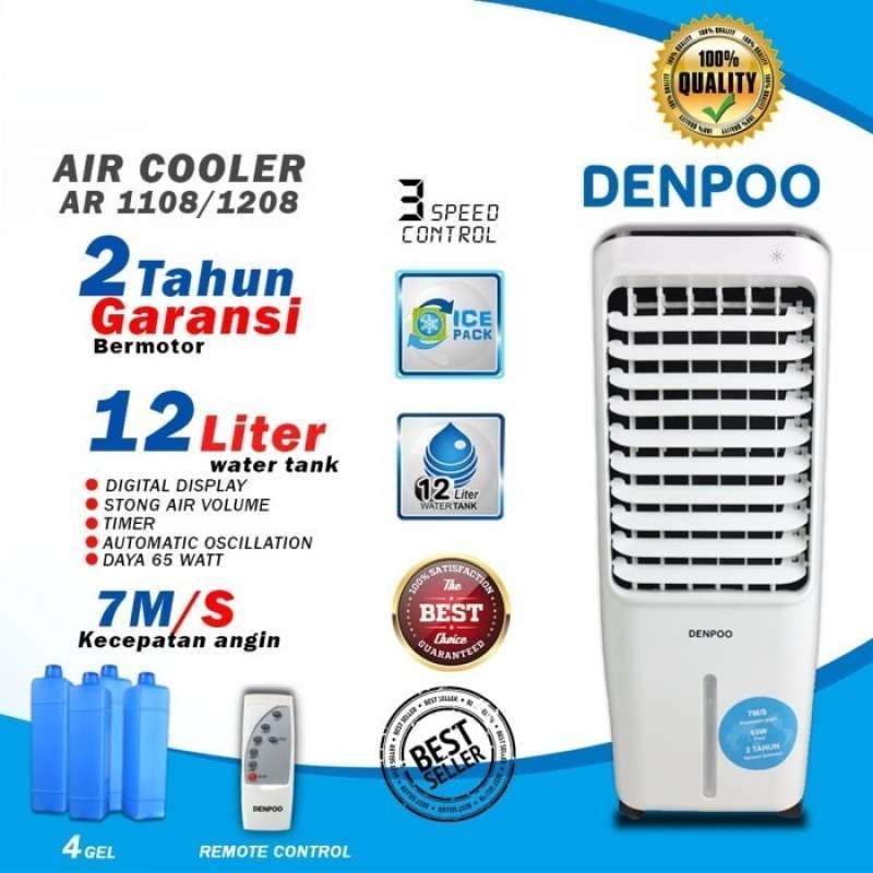 Daya online air cooler