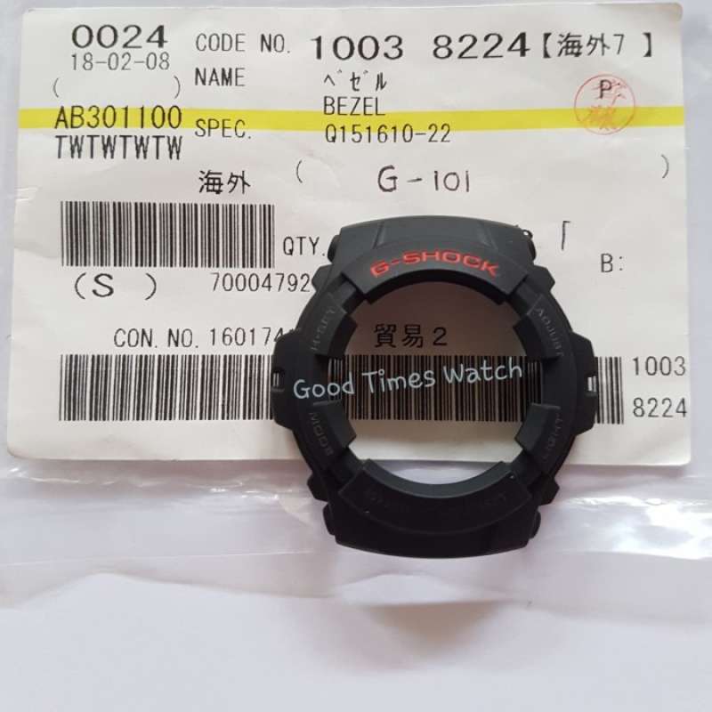 casio g shock 101