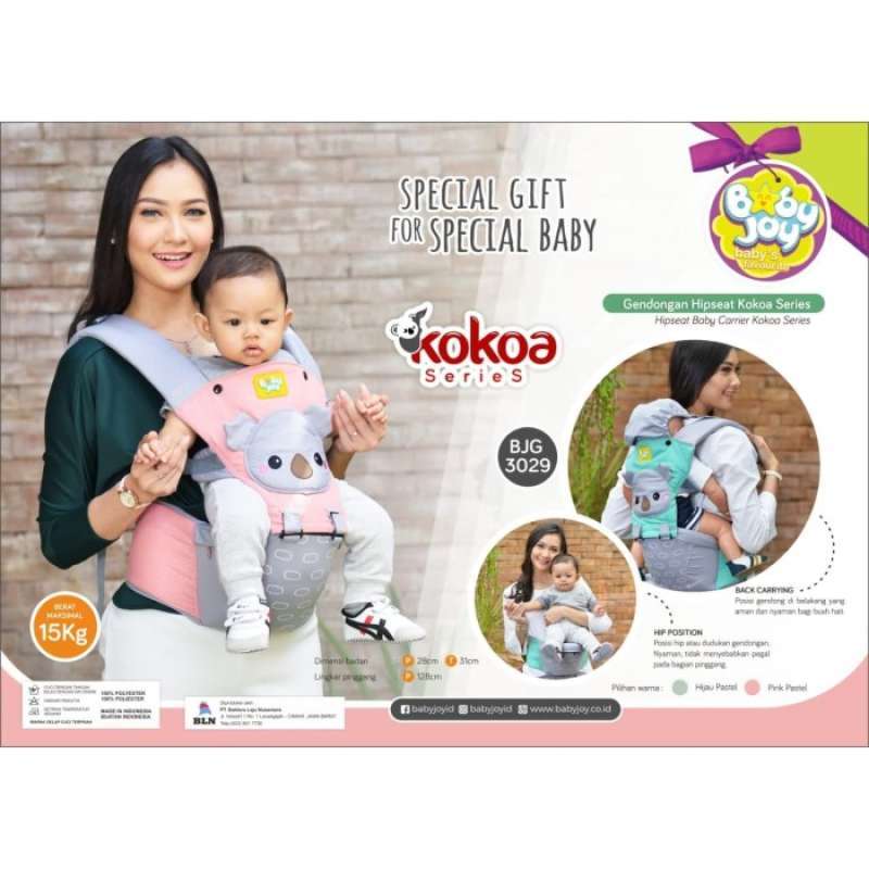 Baby shop joy hipseat