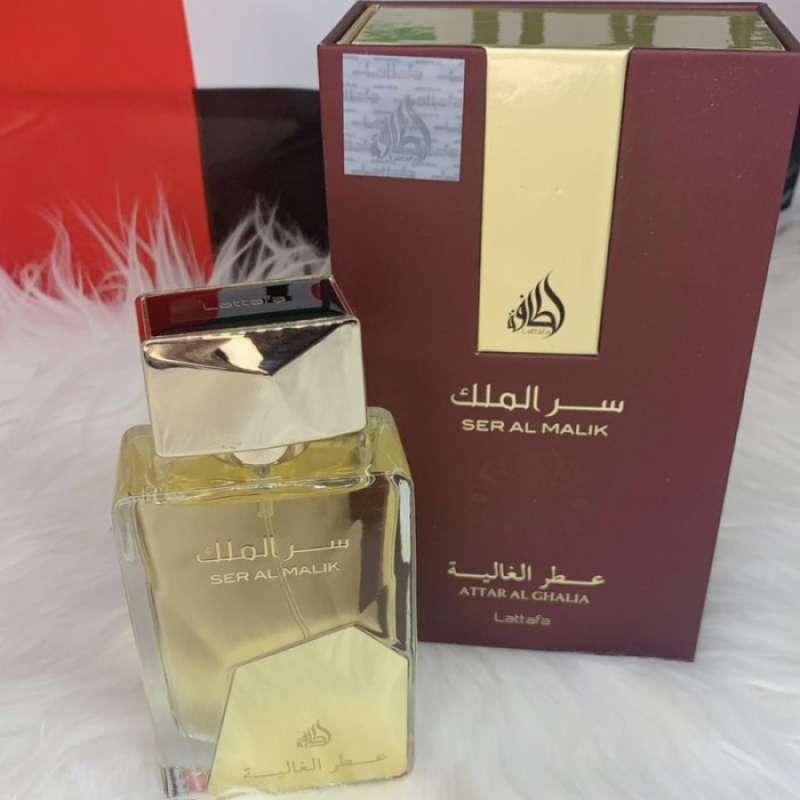 Ser store al malik