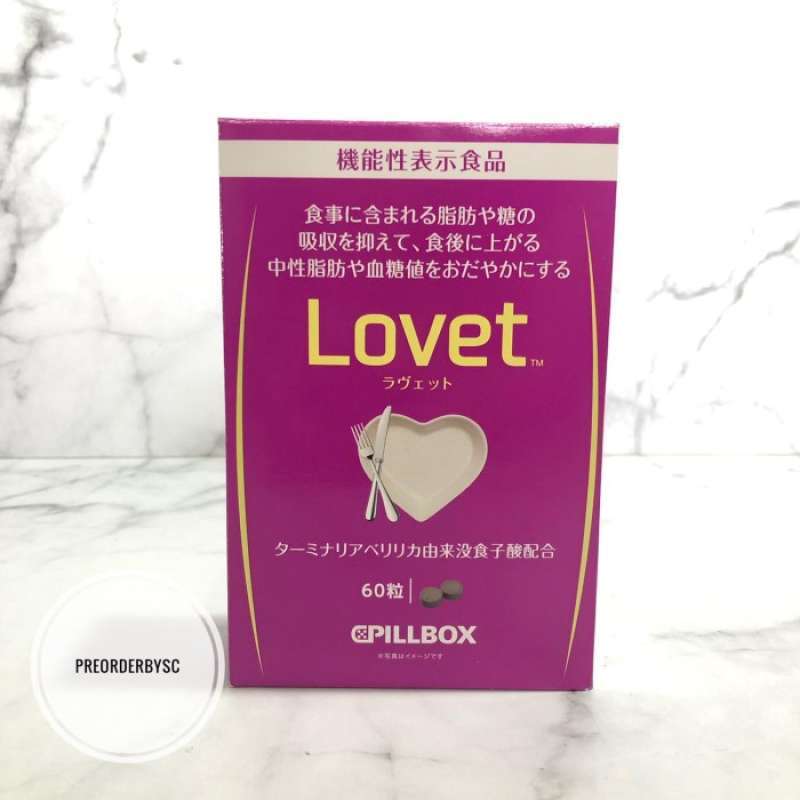 ピルボックス Lovet(ラヴェット)60粒 5個セット Amazon | LovetS+ ラヴェットエスプラス 機能性表示食品