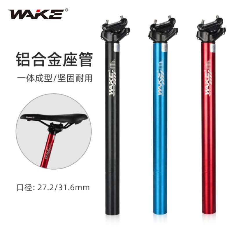 Wake seatpost new arrivals