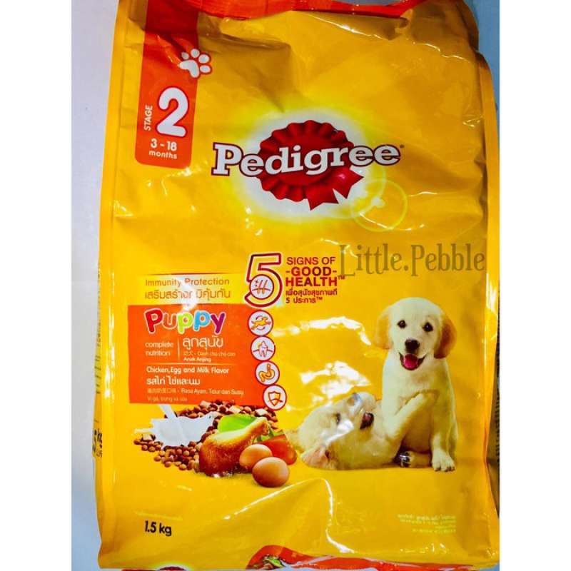 Pedigree puppy stage 2 discount