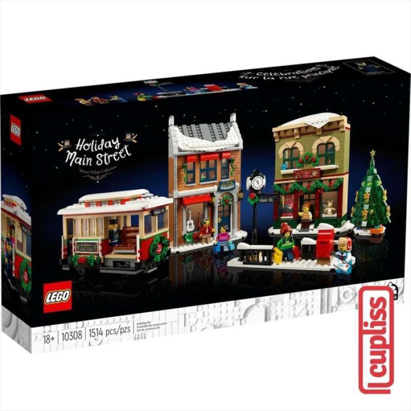 Lego 88005 clearance