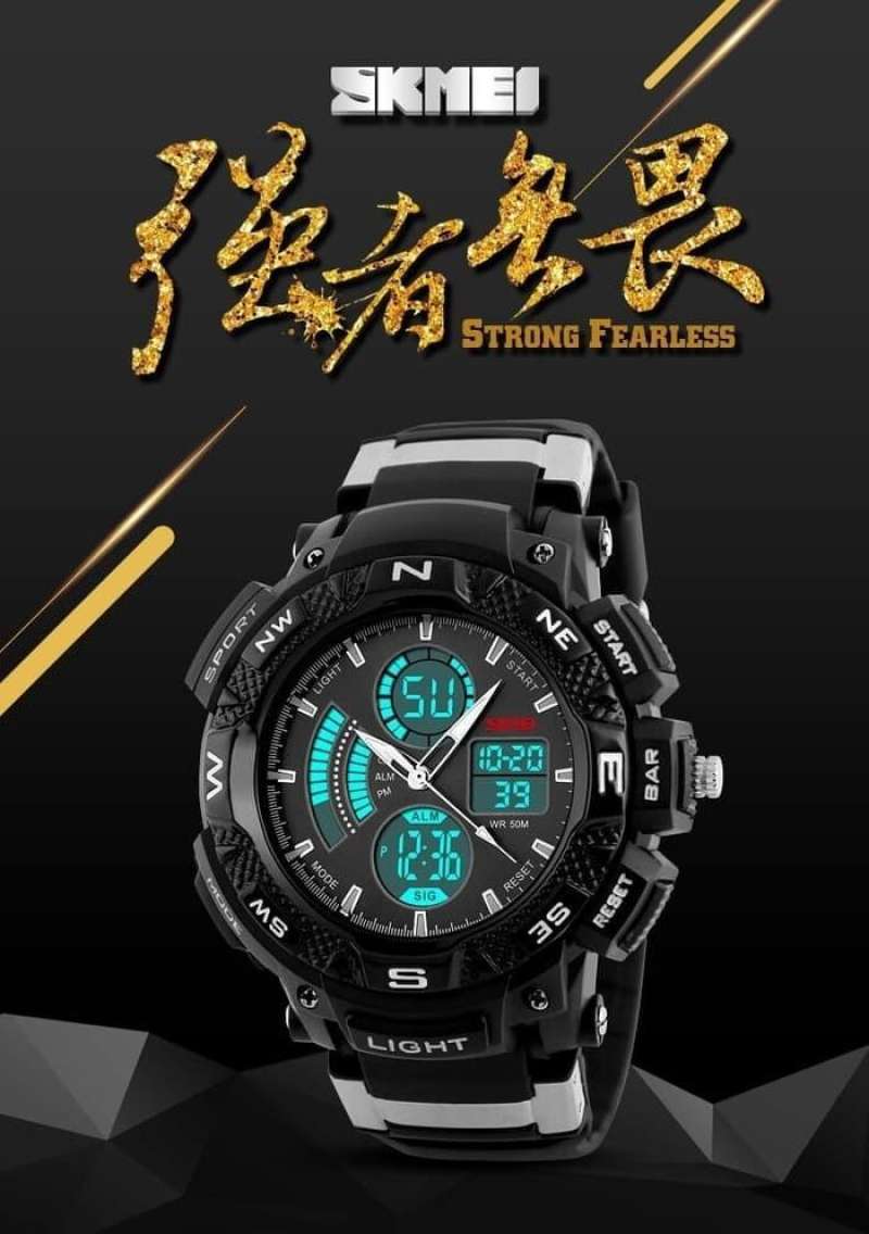 Skmei 1211 discount