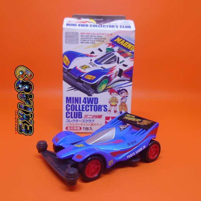 Diecast tamiya shop