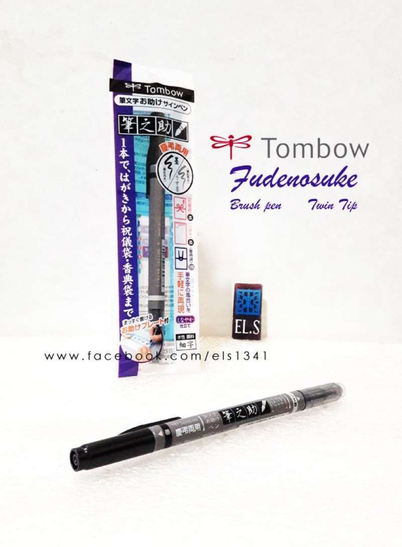 Tombow Fudenosuke Brush Pen GCD-121, Twin Tip, Fine, Black and Grey Ink