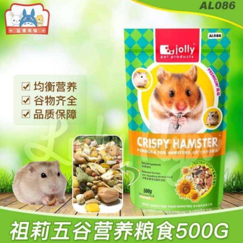 Jolly best sale crispy hamster