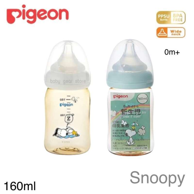 Pigeon ppsu wide neck top