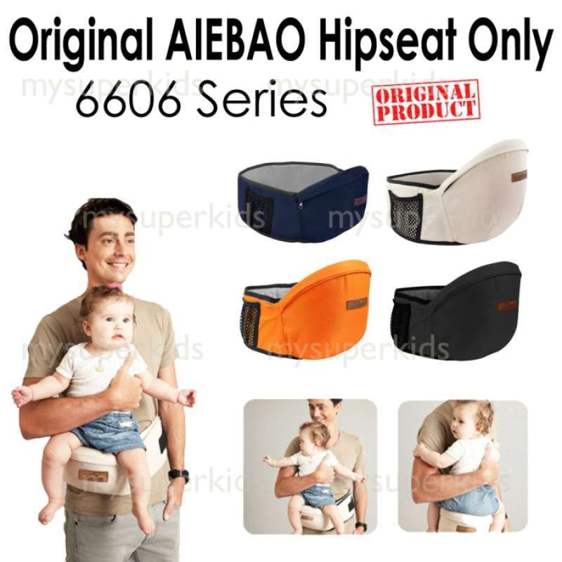 Hipseat aiebao original shop