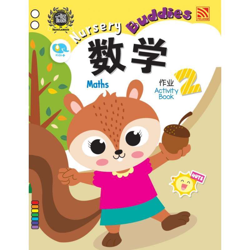 NURSERY BUDDIES   MATHS ACTIVITY BOOK 2