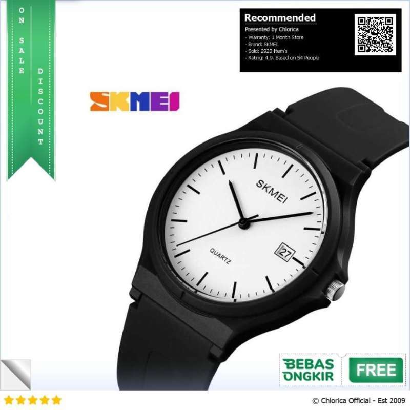 Skmei 1449 shop