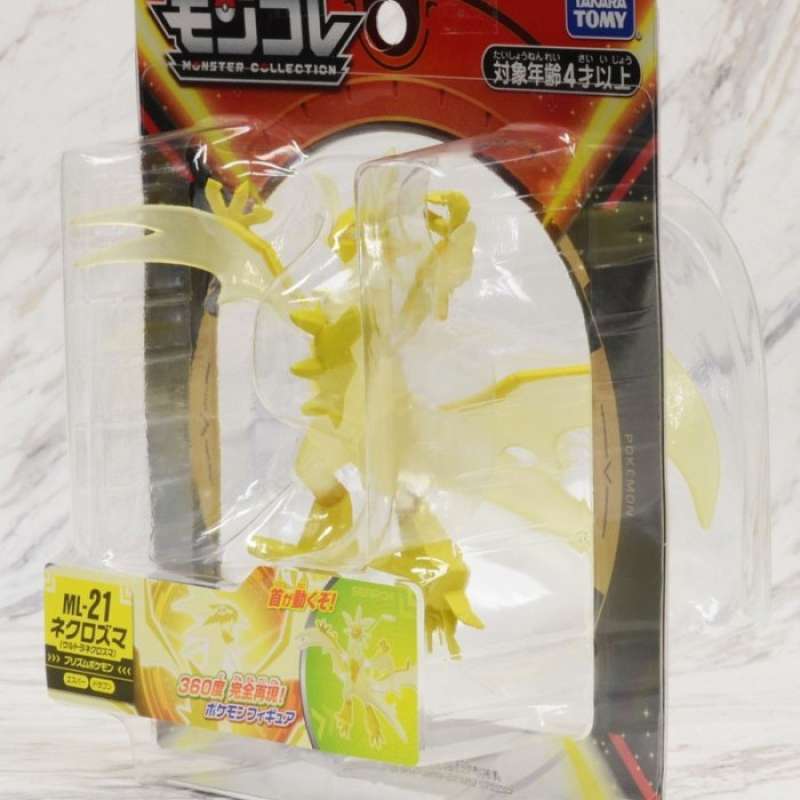 Necrozma action figure discount