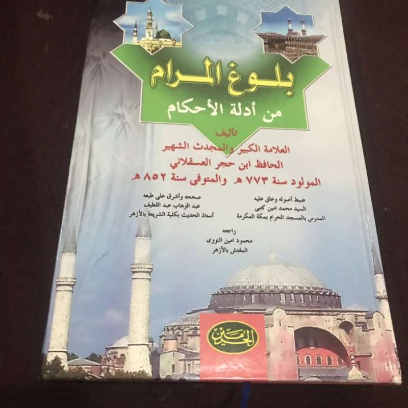 Kitab Bulugul Maram Besar ( Kitab Kuning)