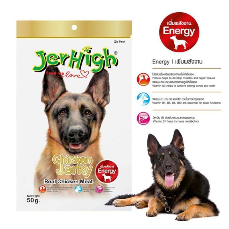 Jerhigh chicken jerky shop