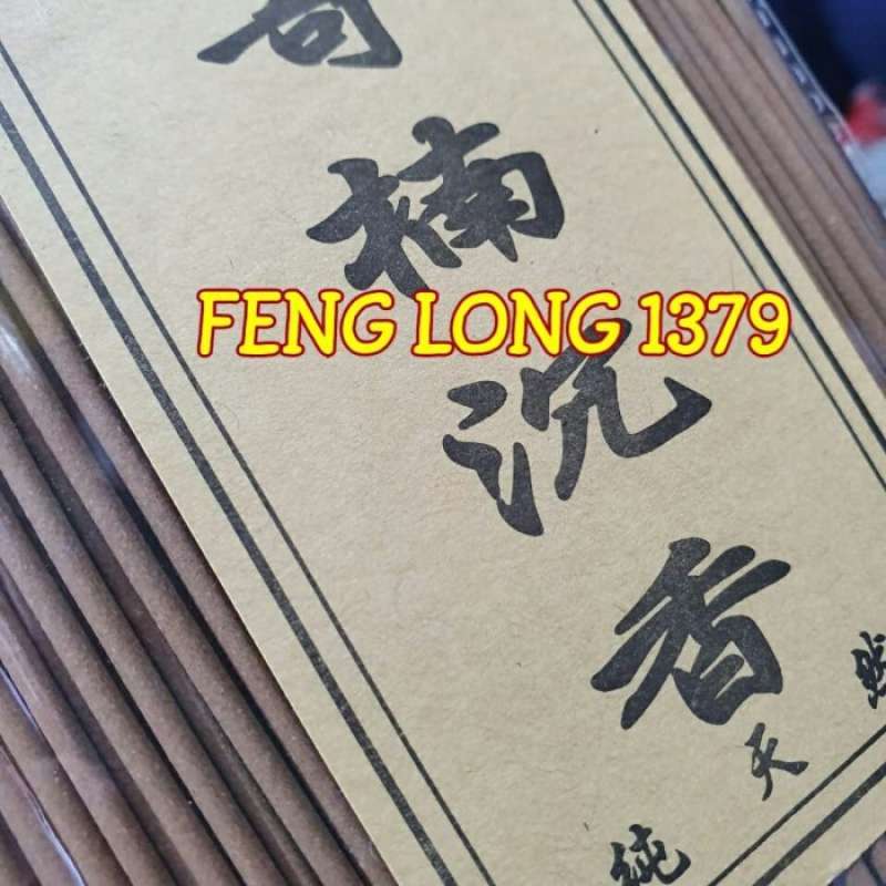 Chen shop xiang san
