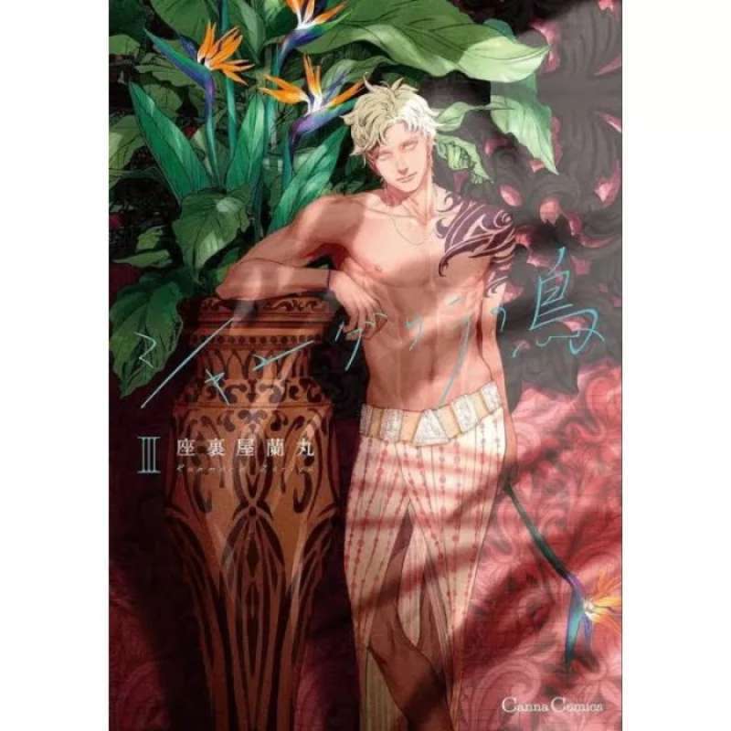 Jual Birds Of Shangri la shangri la No Tori  Ranmaru Zariya  