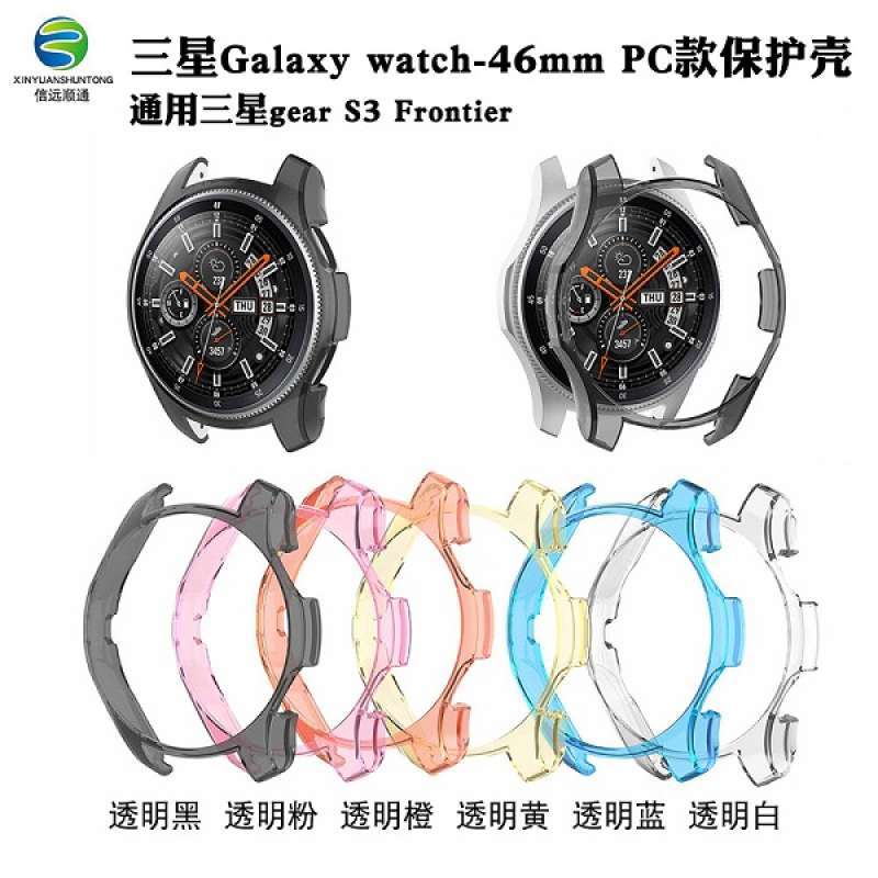 Smr shop 800 watch