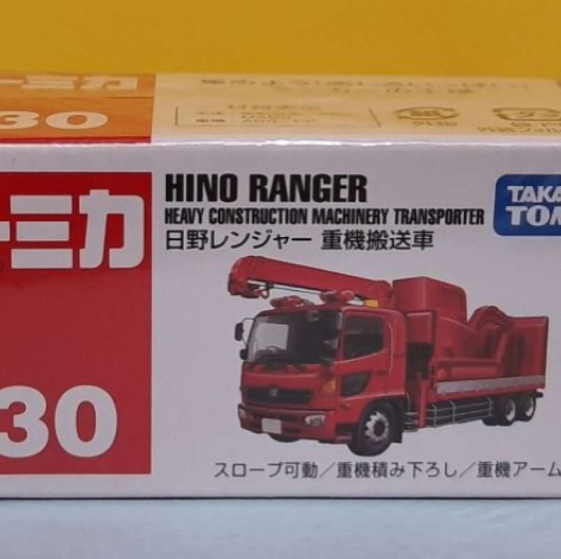 Tomica hino sale