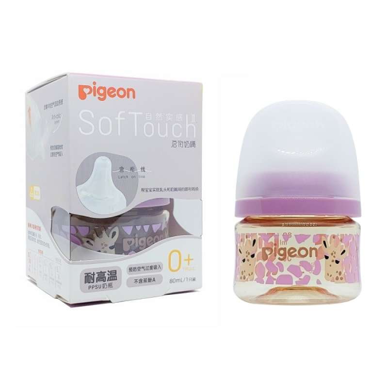 Pigeon anti colic online