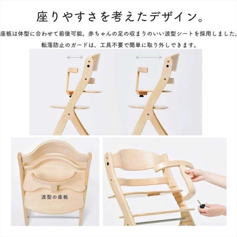 Promo Yamatoya Sukusuku Plus Table Chair Dark Brown Kursi Makan