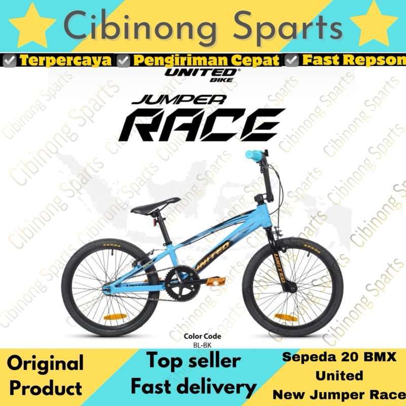 Bmx united 2024 race
