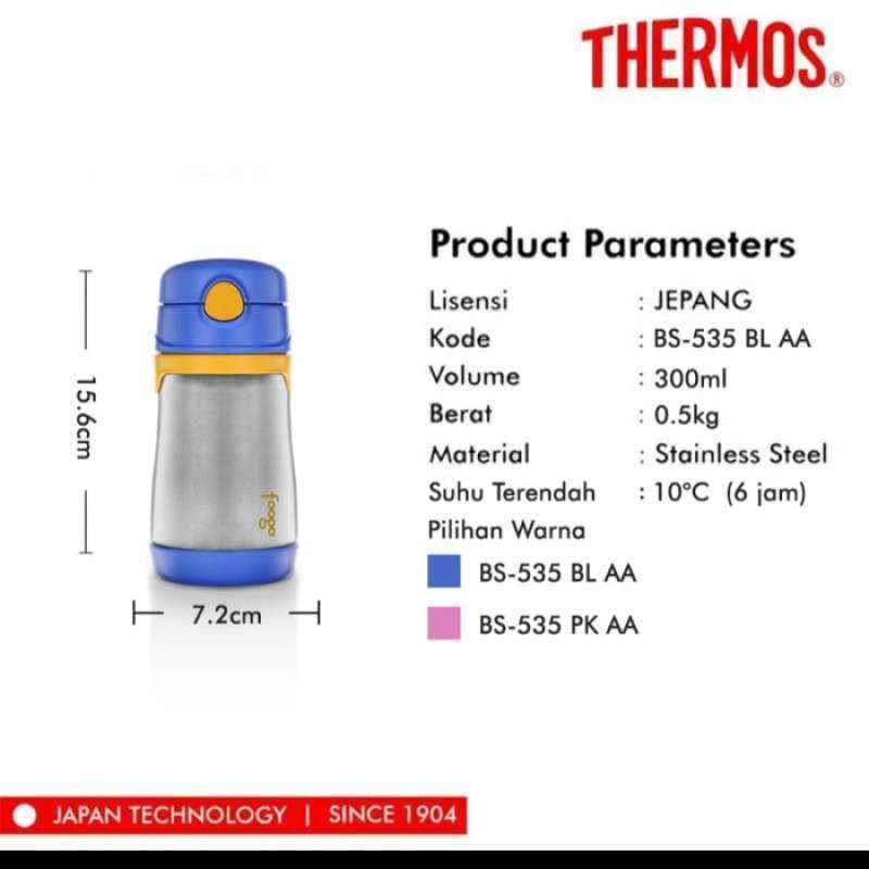 Thermos bs535 top