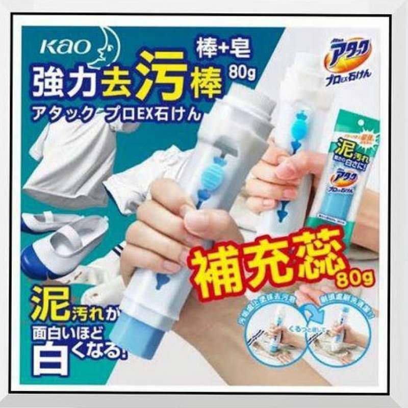 アタック プロEX 石けん ケースつき 8個　セット売り アタック プロEX 石けん ケースつき 8個 セット売り