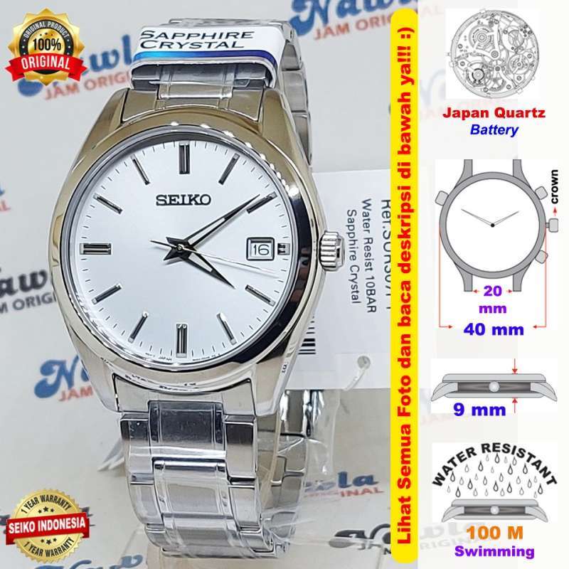 Seiko sur 2025 307
