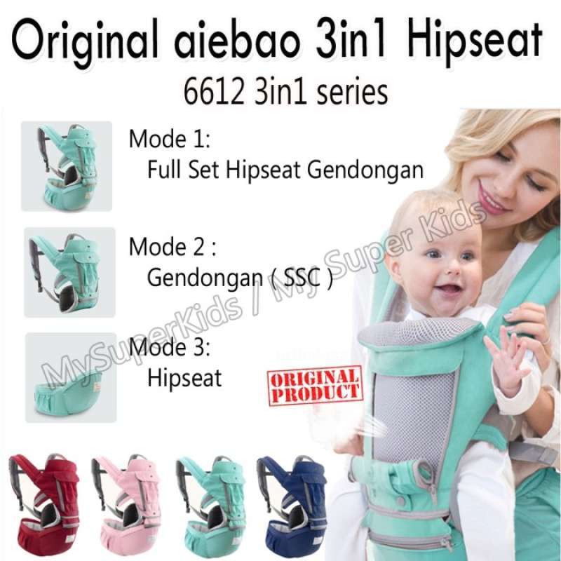 Hipseat aiebao all best sale season