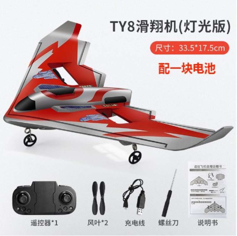 Jual Fixed Wing Drone Original Harga Termurah Maret 2024 Blibli