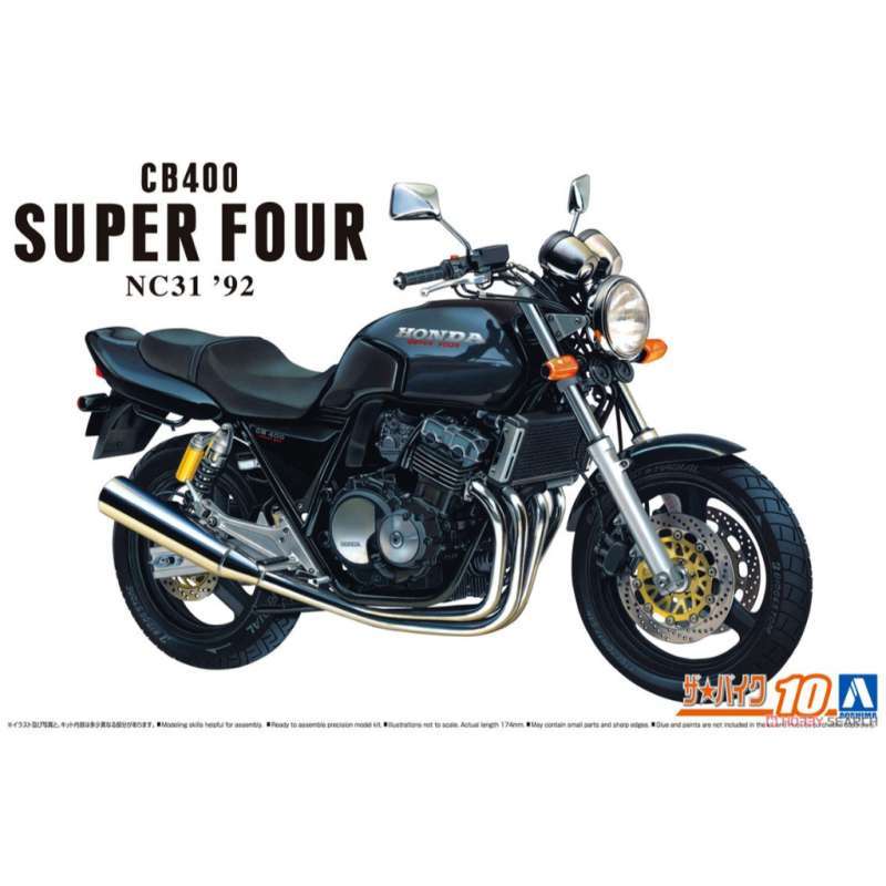 ホンダ CB400 スーパーフォア NC31 サービスマニュアル 中古