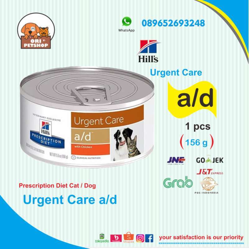 Science diet hot sale urgent care