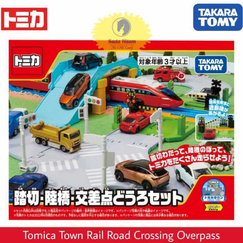 Tomica best sale train set