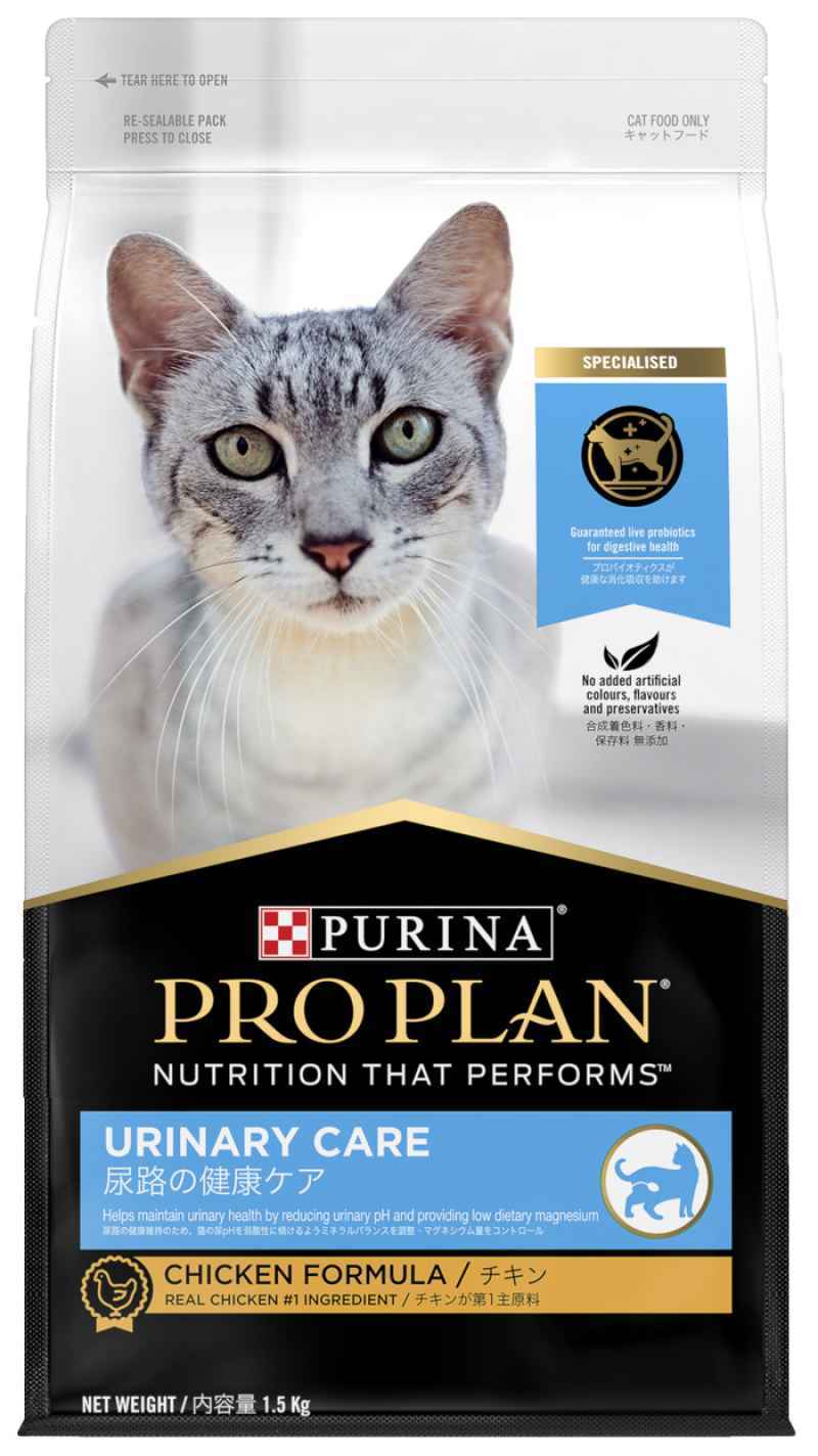 Makanan kucing urinary care hot sale