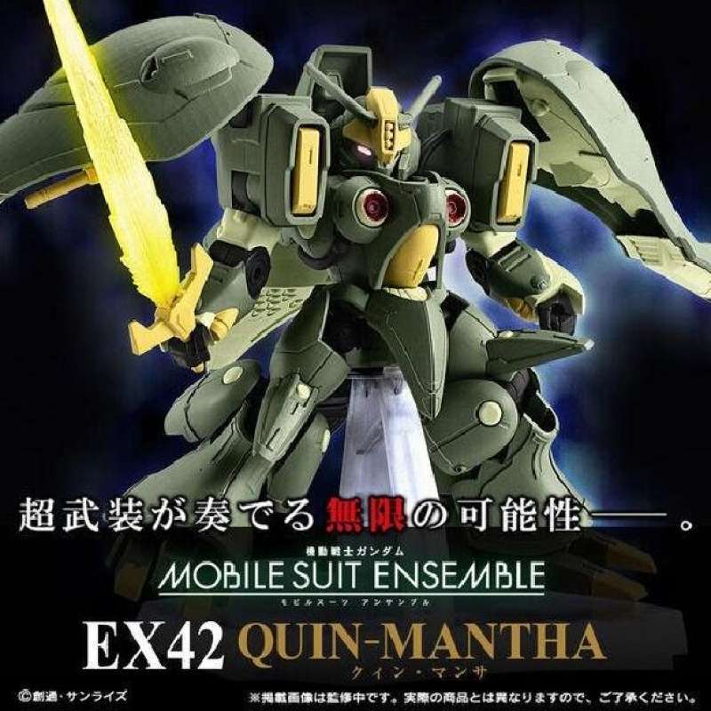 ASSAULTKINGDOM QUIN-MATHA 帰っ