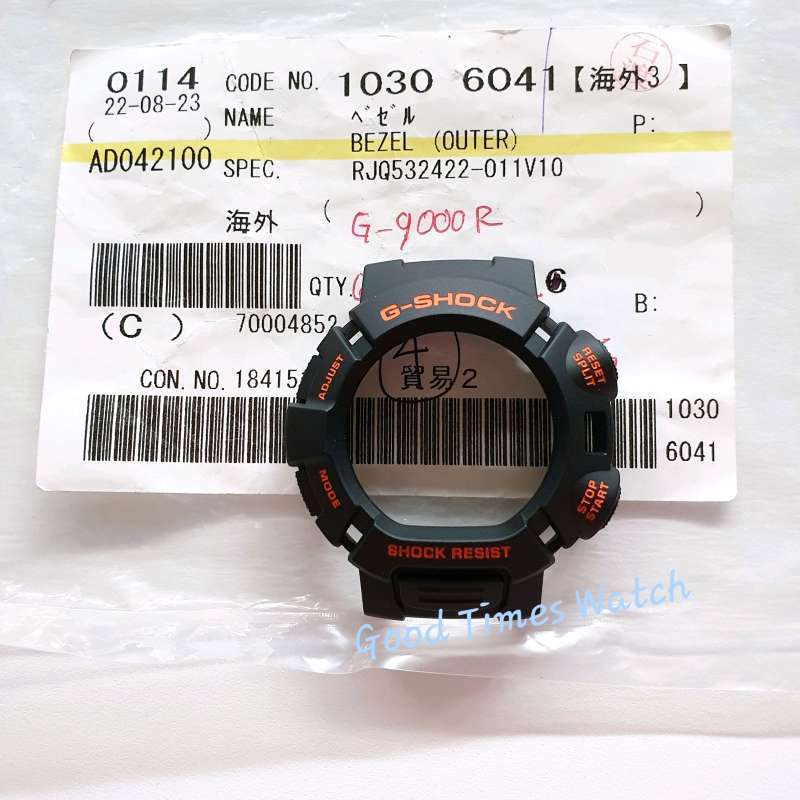 Harga g shock mudman g 9000 original deals