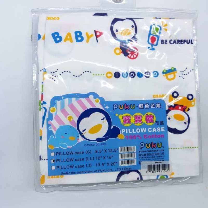 Puku pillow cheap