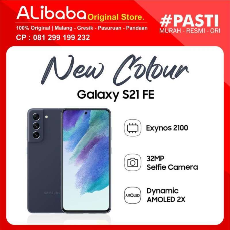 Samsung Galaxy S21 FE 5G 8/128GB 8/256GB