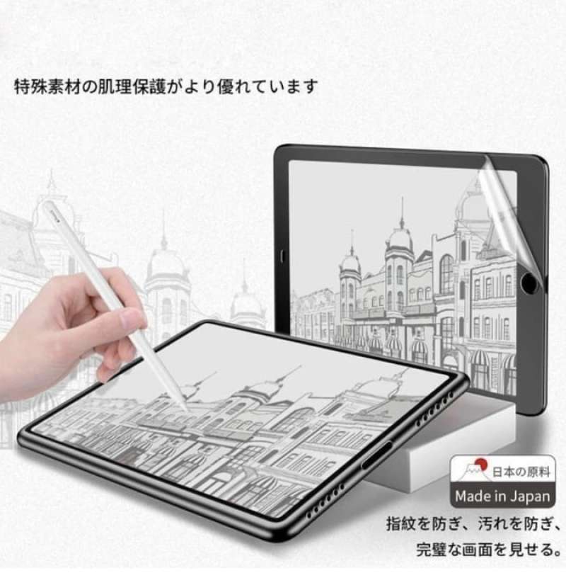 matte screen paperlike ipad screen