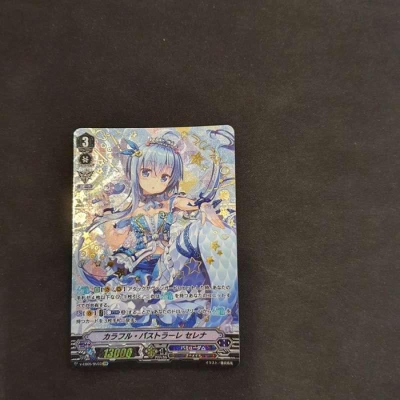 【匿名配送】ヴァンガード カラフル・パストラーレ セレナ SSP 虹サイン カラフル・パストラーレセレナ【SP】{V-EB05/SP03}《バミューダ△》