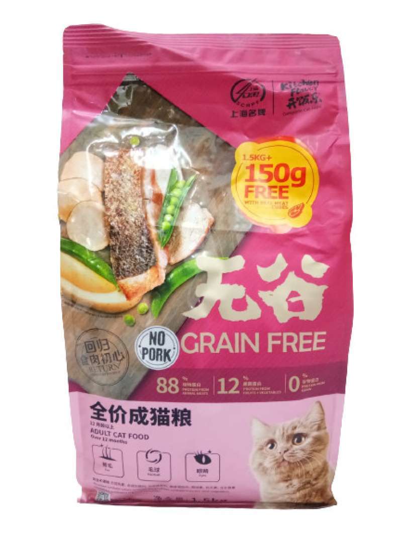 Promo Kitchen Flavour Cat Adult Grain Free 1 5 Kg Makanan Kering Kucing Diskon 33 Di Seller Toko Imang Tugu Selatan Kota Jakarta Utara Blibli