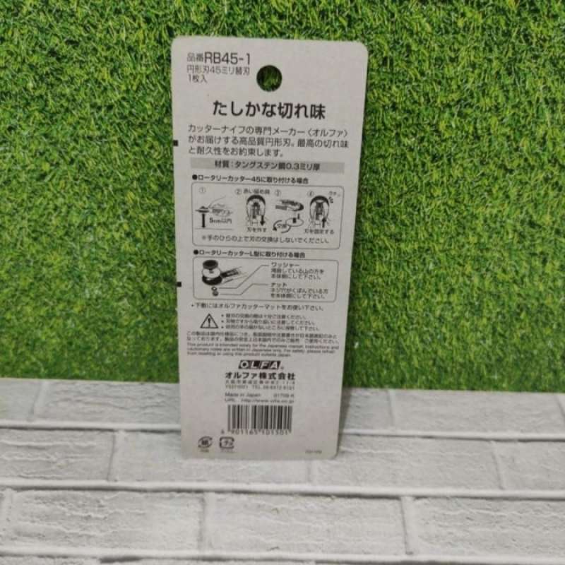 オルファ(OLFA)  円形刃カッター  ロータリーカッター45  234B - 1