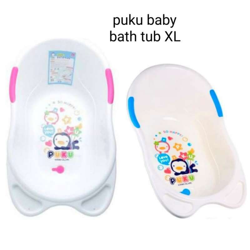 Puku baby bath clearance