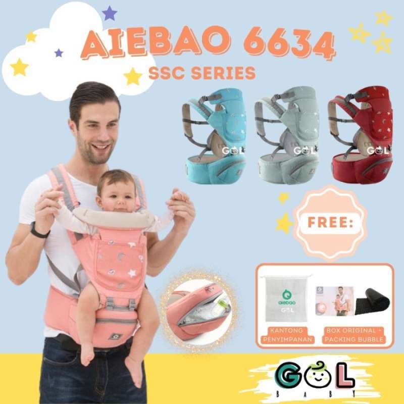 Hipseat sales aiebao original